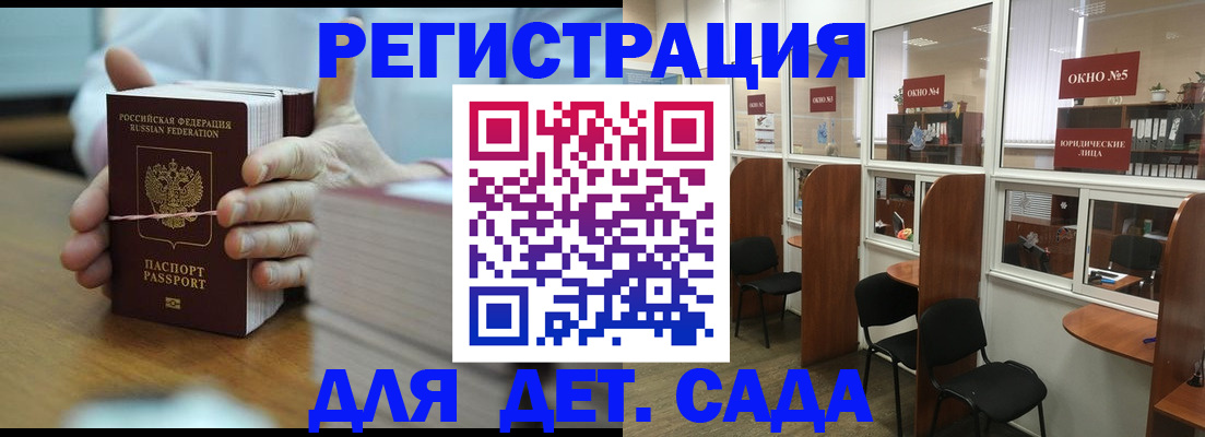 пропишу в квартире в Симферополе