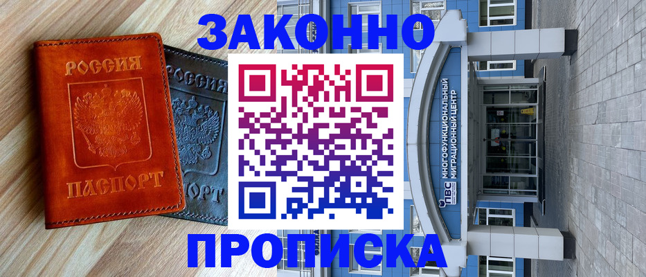 форма 3 в Симферополе