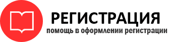 прописка в Симферополе id862331
